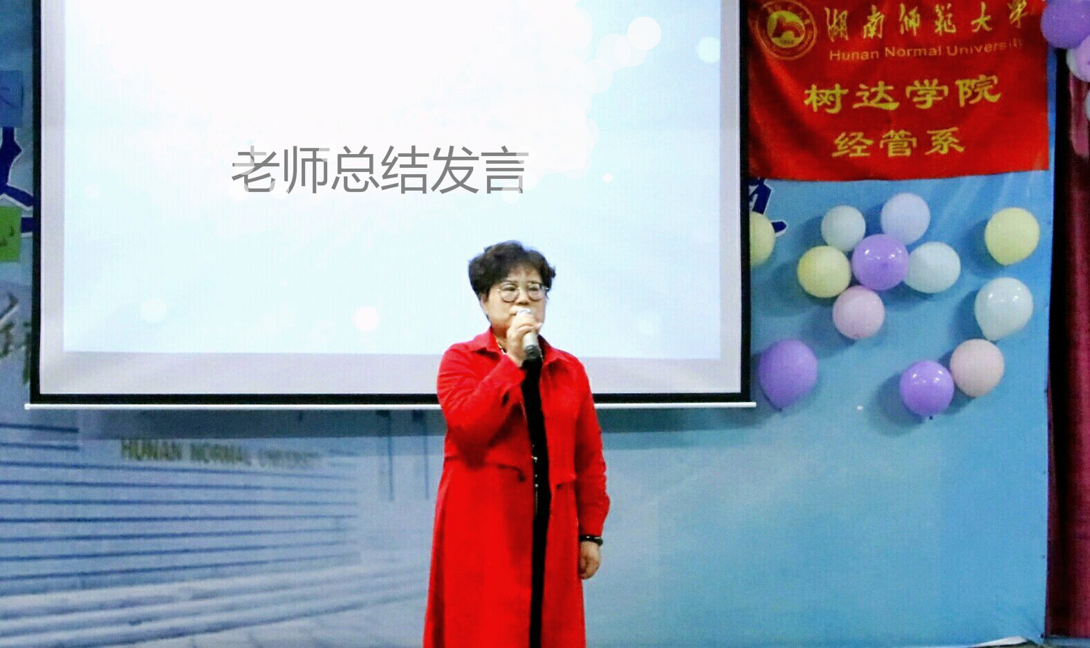 (文/何康乐 图/黄欣如)11月7日下午,我院经管系在张公岭校区图书馆